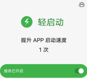 QQ截图20220902130311.png