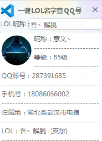 QQ截图20221028083424.png