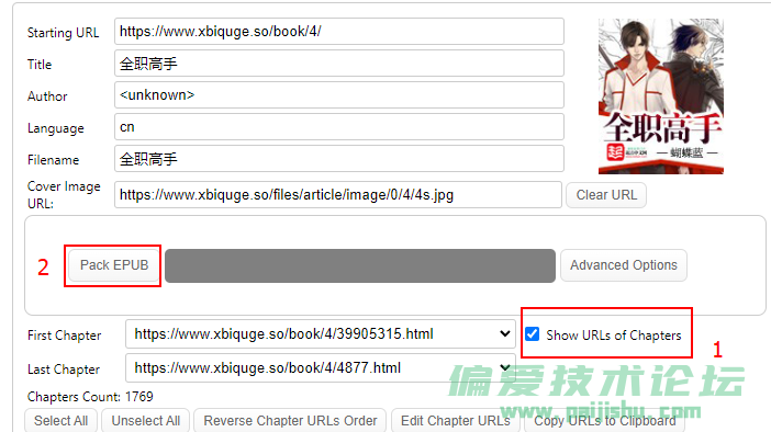 QQ拼音截图未命名.png