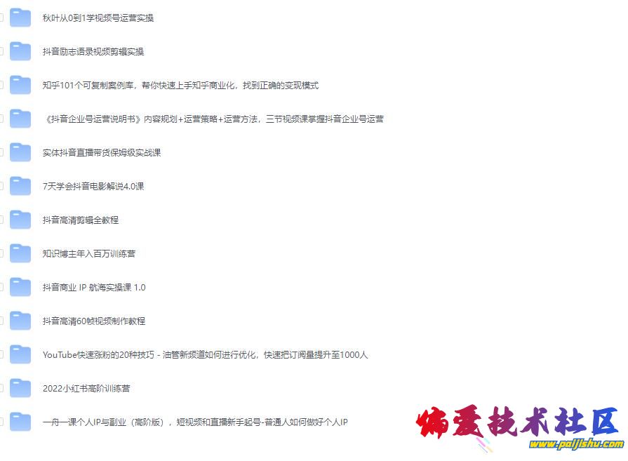 QQ截图20230409203026.jpg