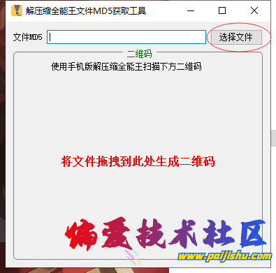 QQ截图20230814231536.png