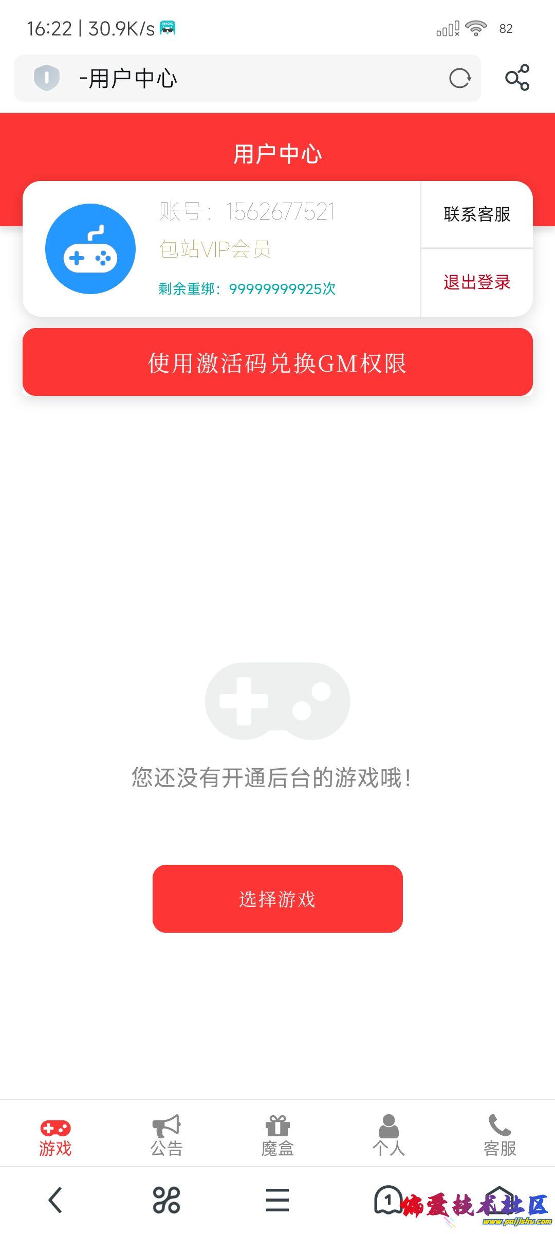 381242242050.png