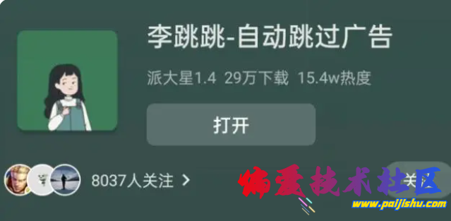 QQ截图20230904132907.png
