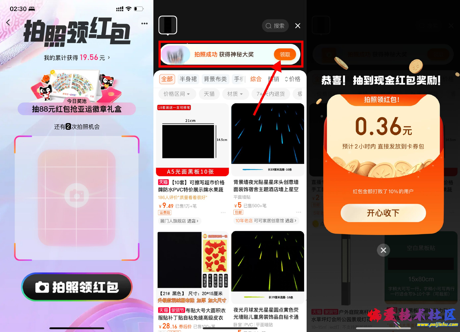 3a2e1696049426.png