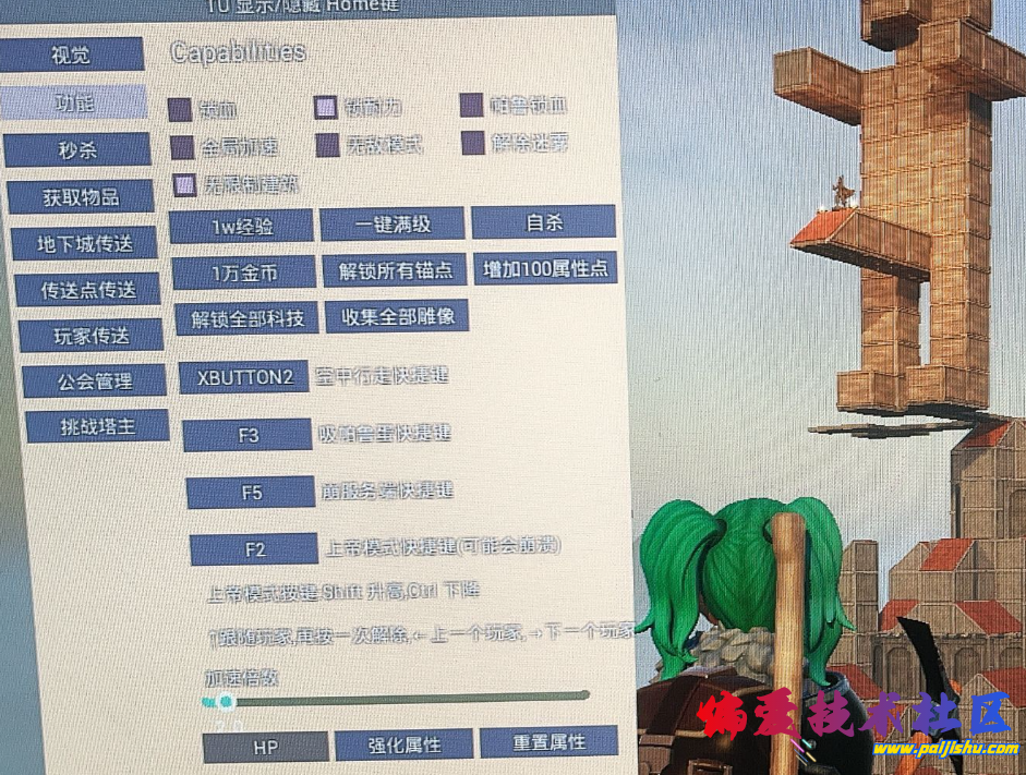 QQ截图20240307102353.png