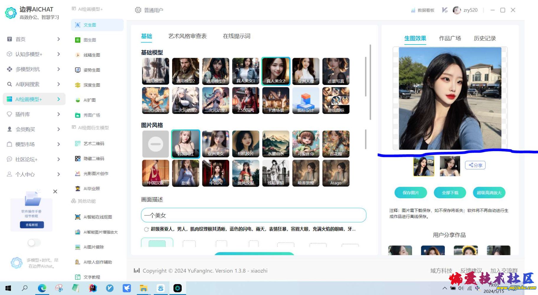 rBAAdmZEqHeAdnlmAALjuEeVyGw236 (1).jpg