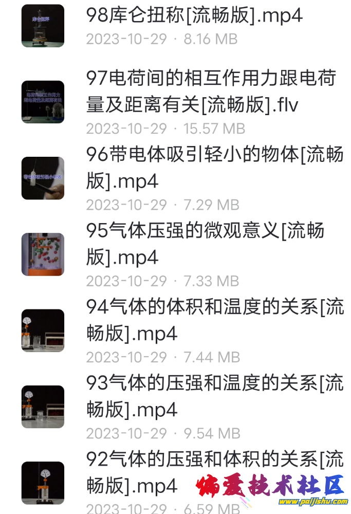 Screenshot_2024_0616_063714.png