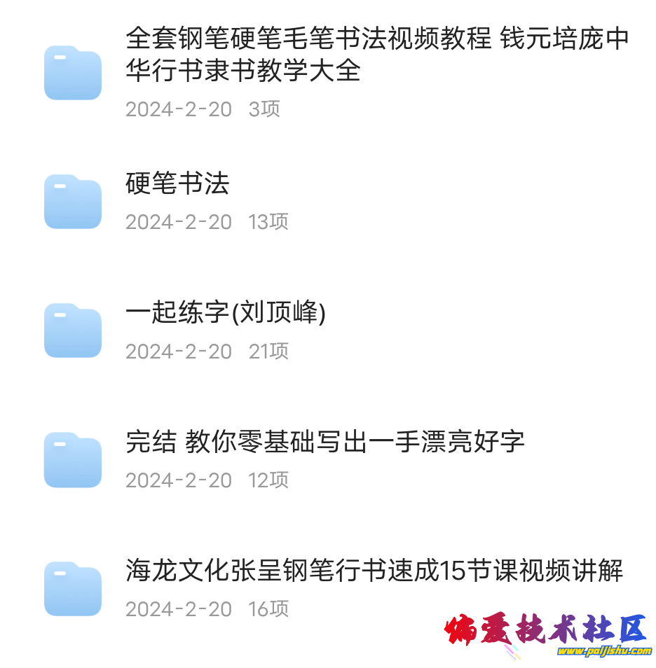 Screenshot_2024_0716_115816.png