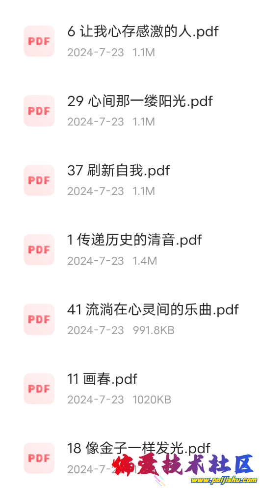 Screenshot_2024_0724_113523.png