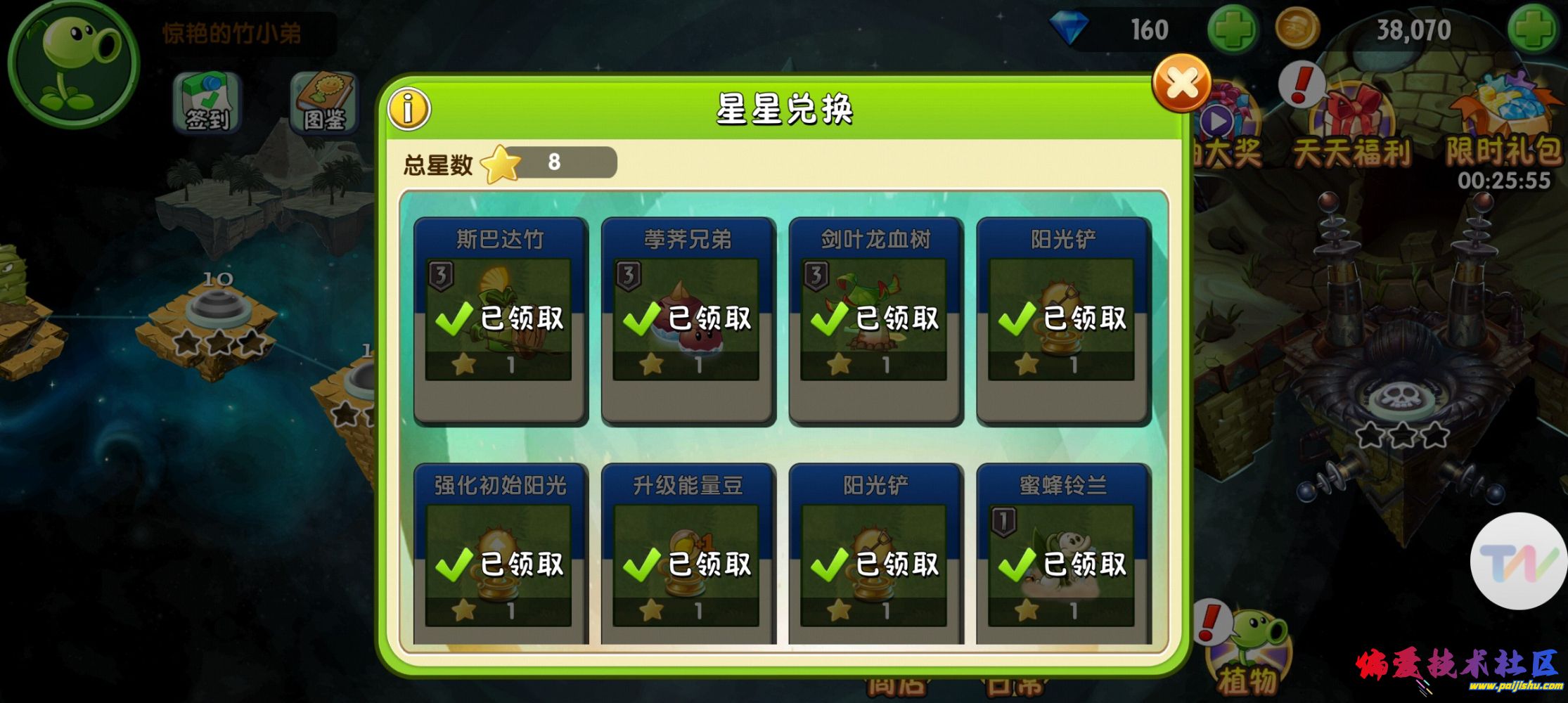 Screenshot_2024_0730_083441.jpg