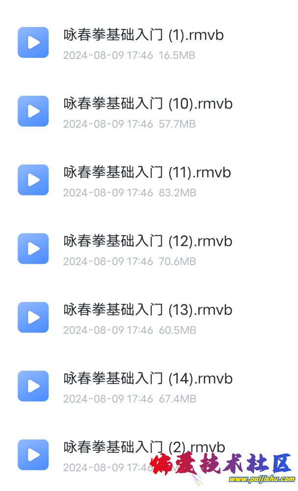Screenshot_2024_0809_174726.png