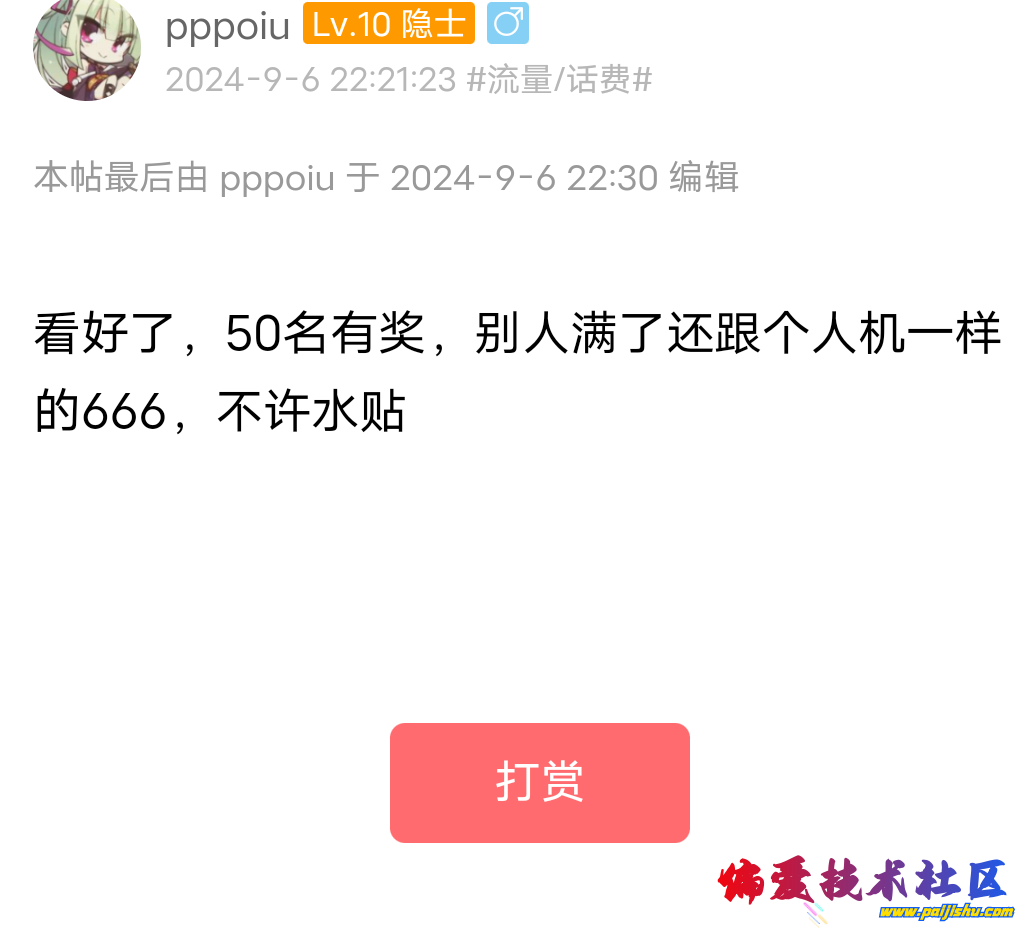 Screenshot_2024_1004_234101.png