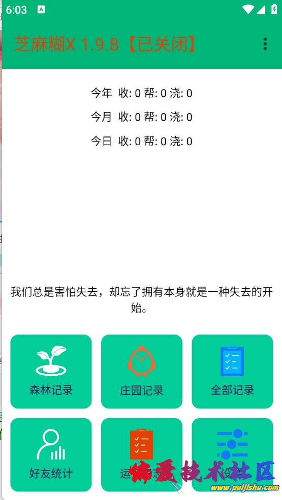 微信截图_20250221180325.png