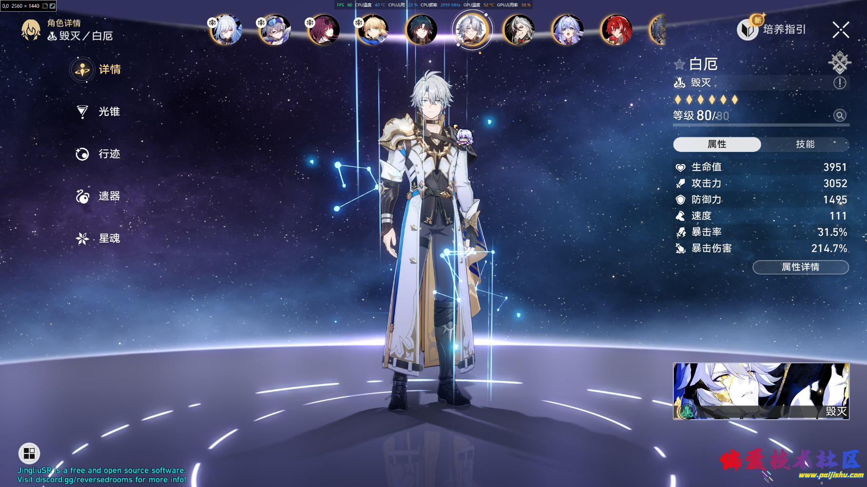preview_2.png