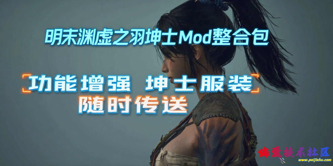 preview (1)_2025-07-31_18-00-13.png