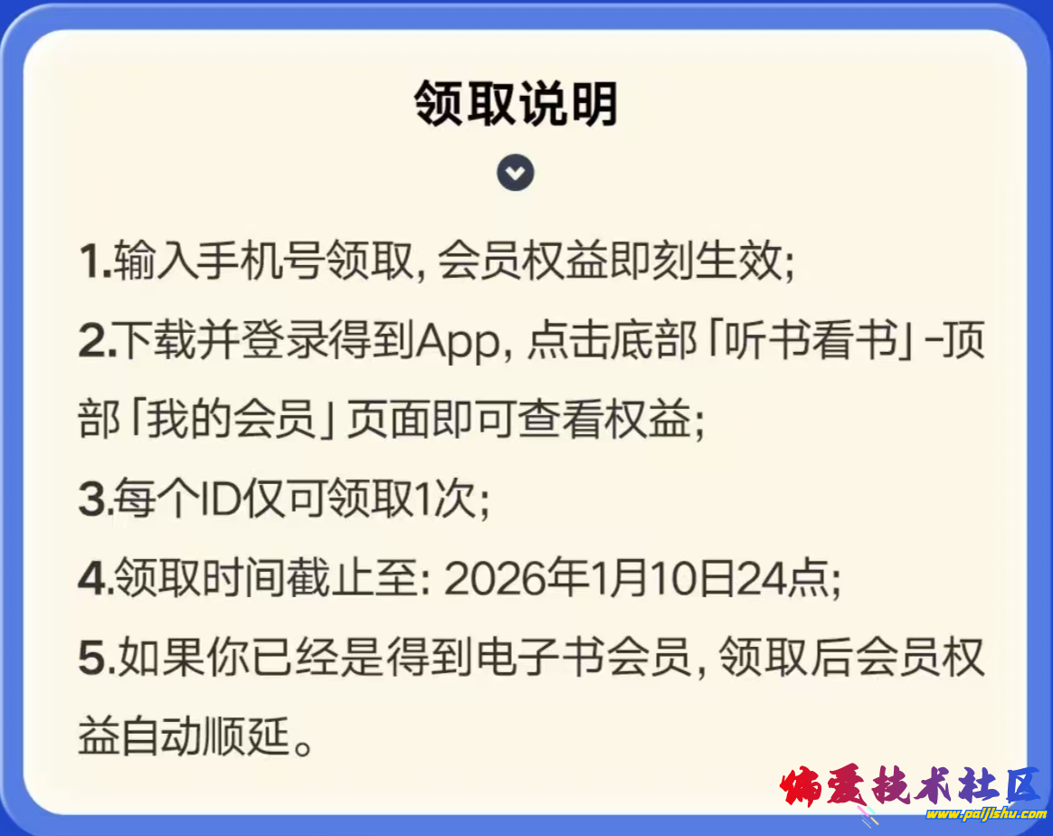 IMG_20260104_094836.png