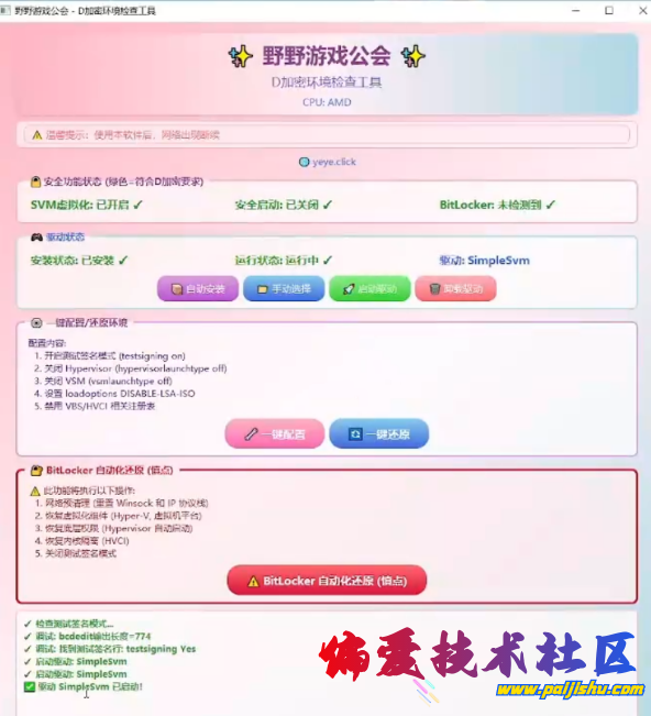 3ad4510b-830a-4cf5-9247-7cf81e578fe1.png