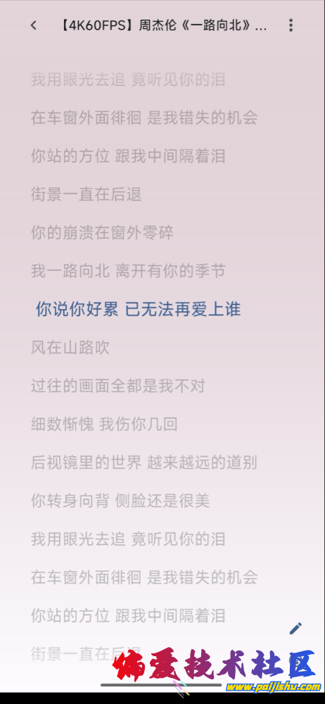 IMG_8608.png