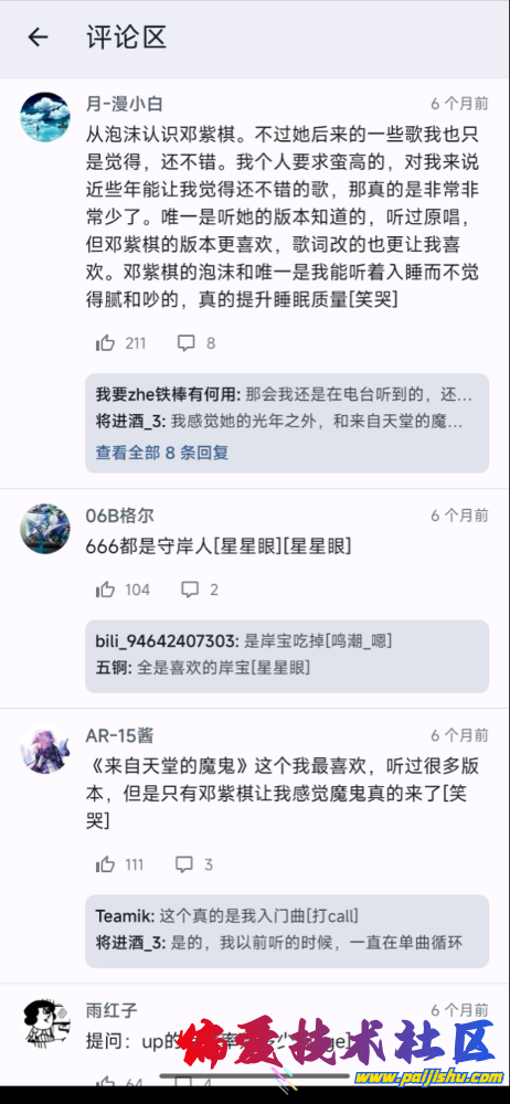 IMG_8607.png