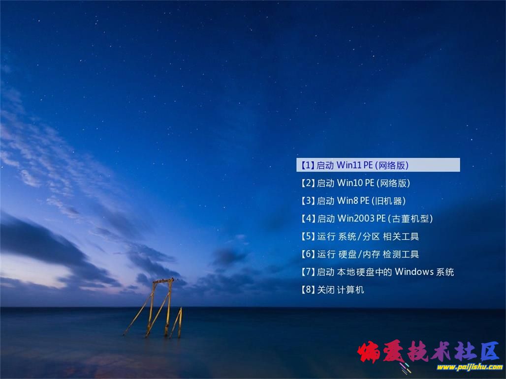 玩酷之家PE.jpg