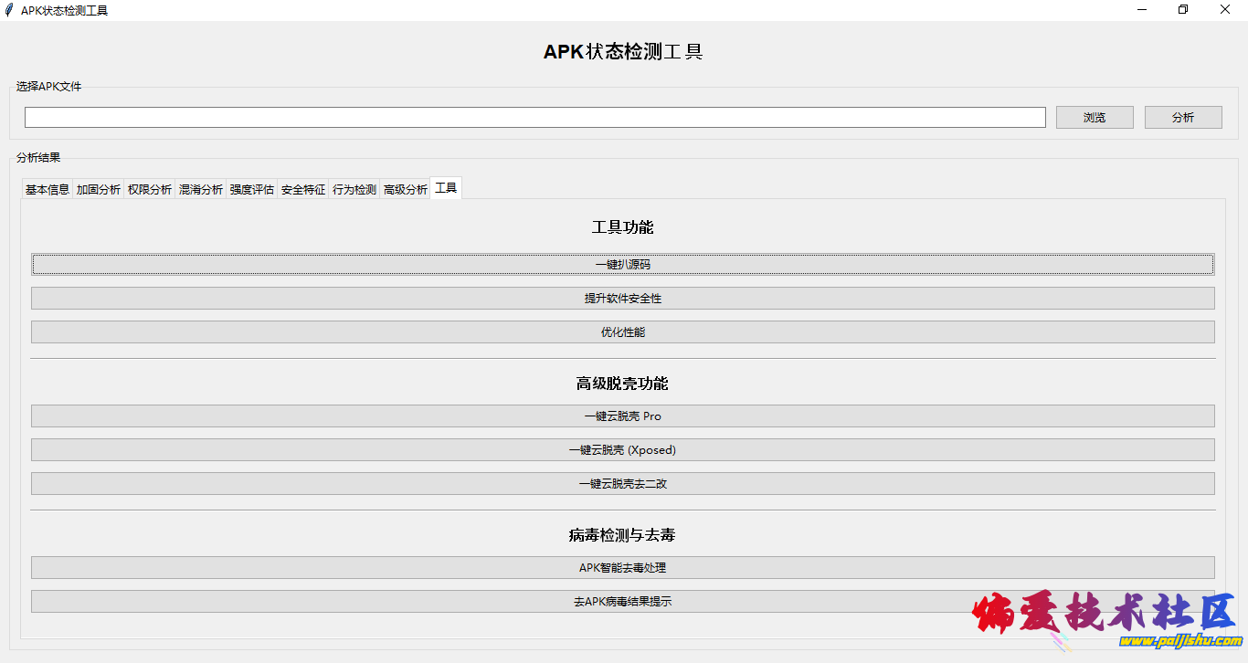 ScreenShot_2026-04-04_123157_400.png