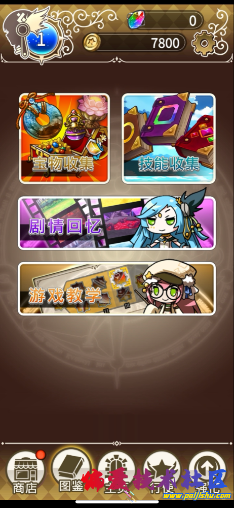 IMG_9631.png