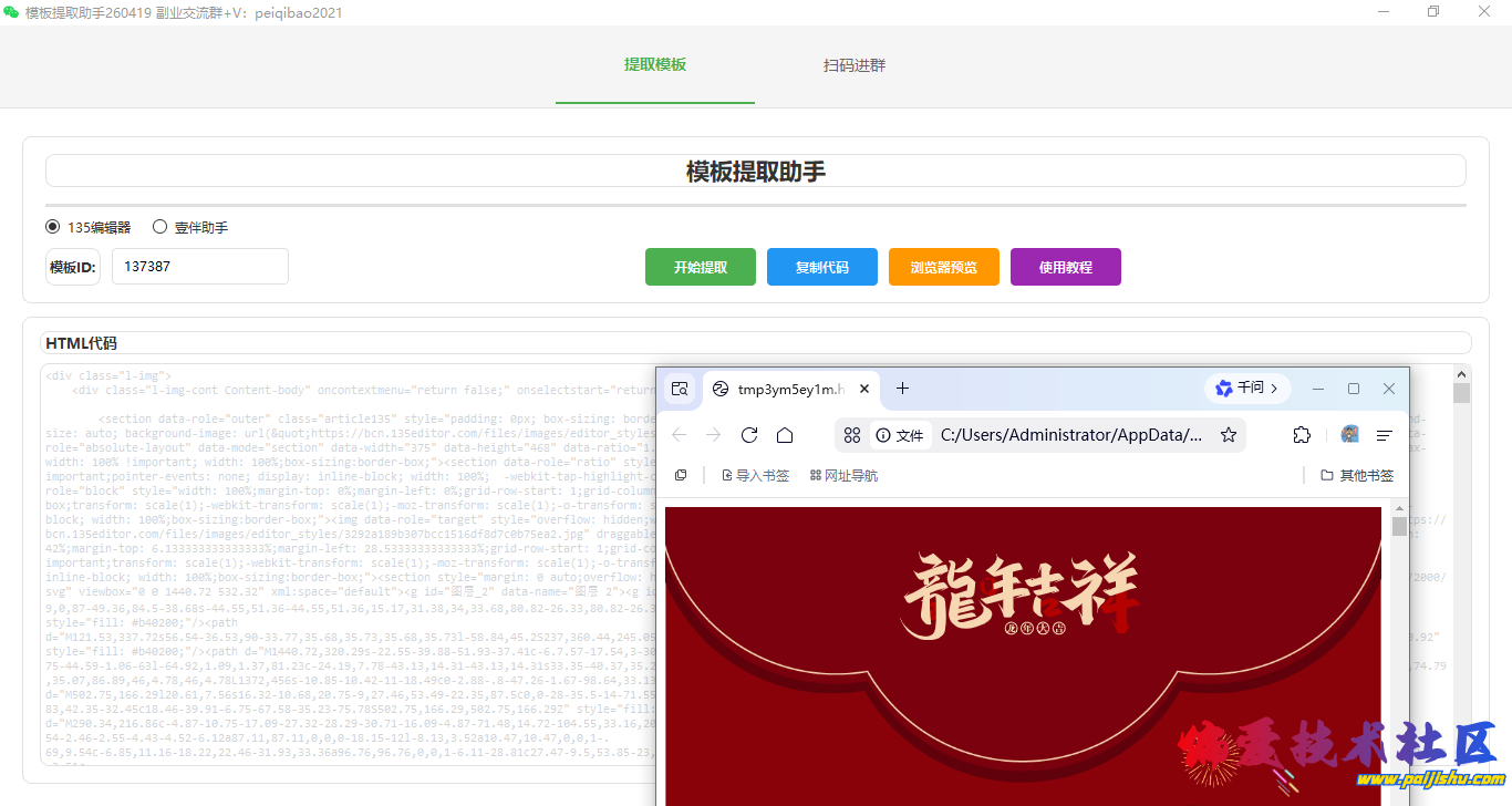 ScreenShot_2026-04-19_103718_070.png