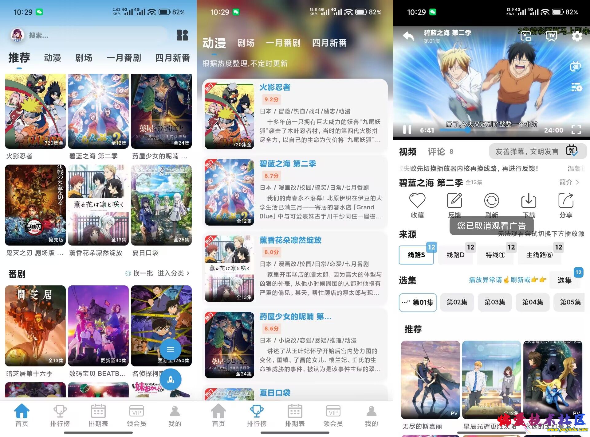 D7FE7CF3BF54850859E5454330FC121B.jpg