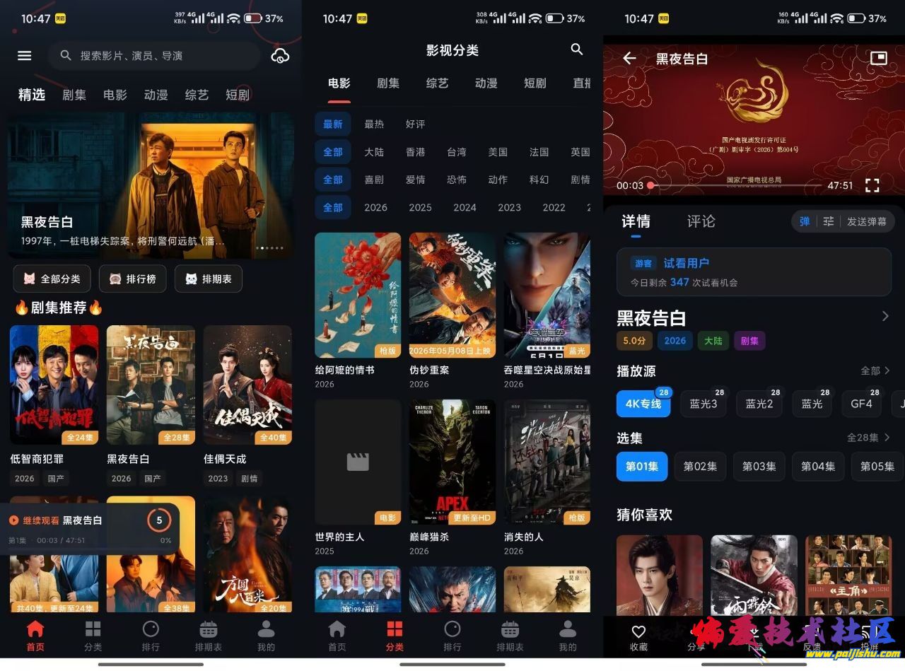 微信图片_20260616205914_127_17.jpg