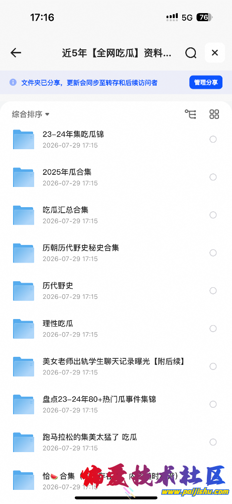 IMG_5797.png