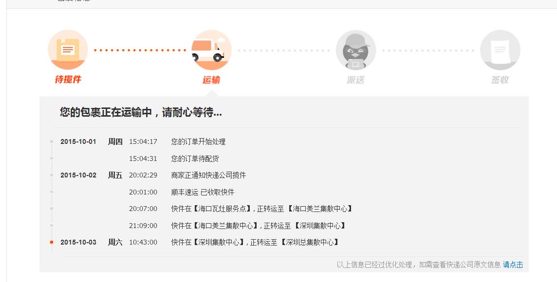 360截图-14267991.jpg
