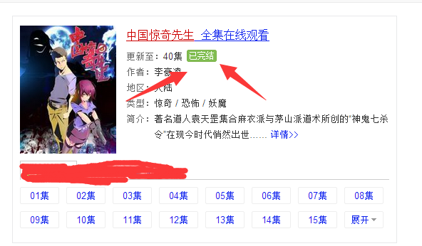 QQ截图20151026140416.png