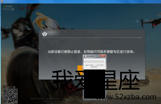 TIM截图20180417110705.png