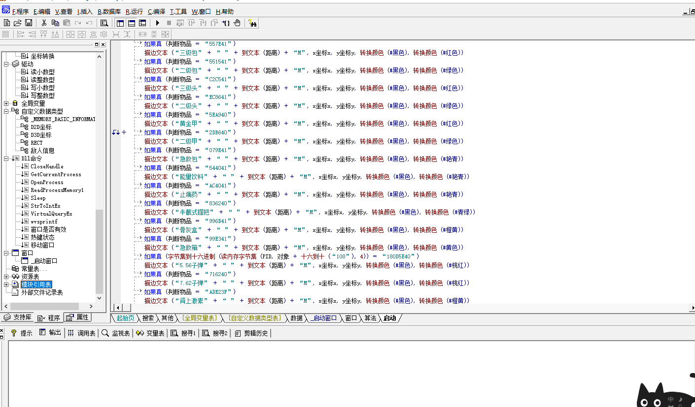 QQ图片20180729222837.png