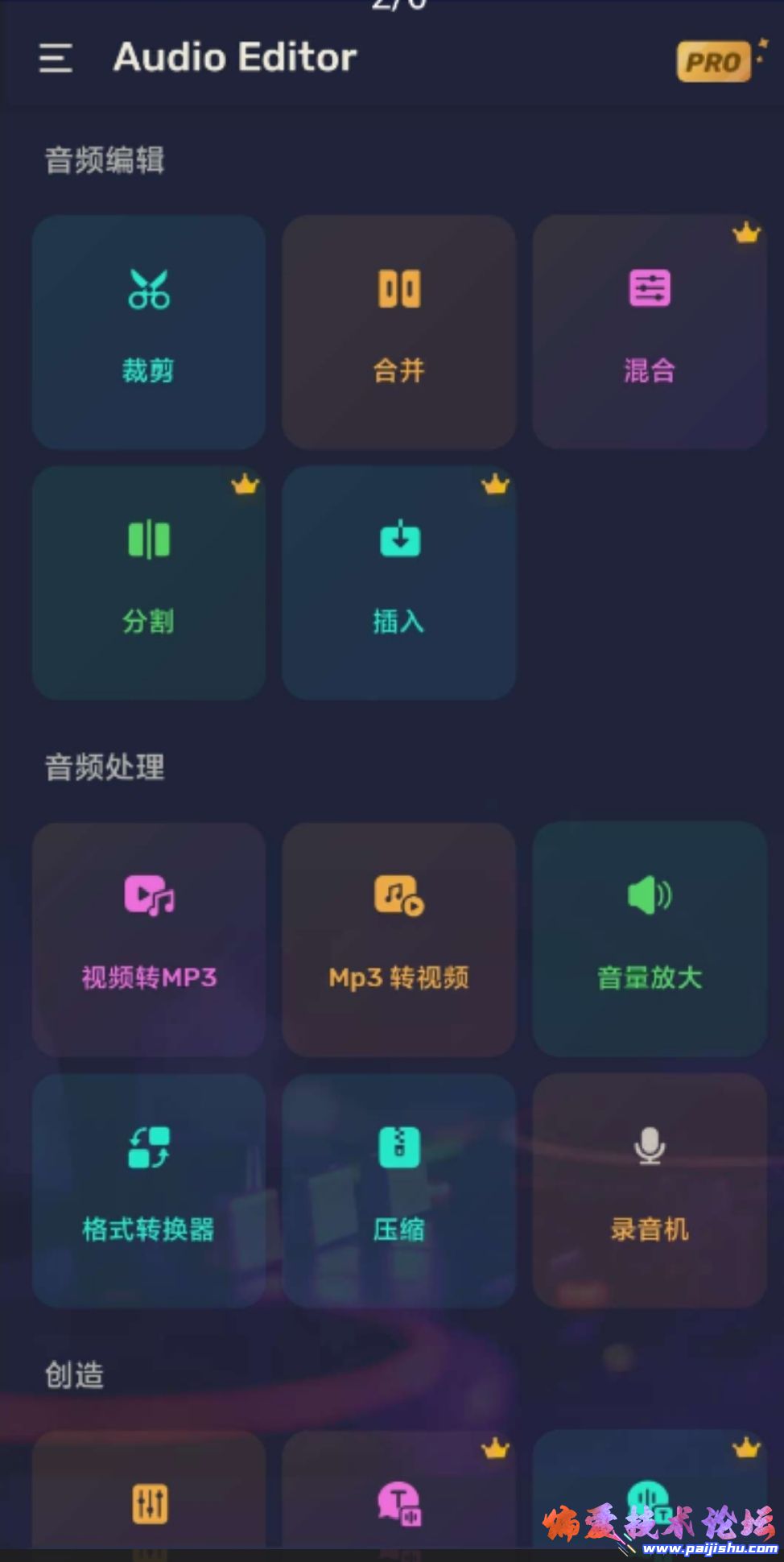 Screenshot_20220506_101050_cn.xiaoping6.blog_edit_315122942522806.jpg